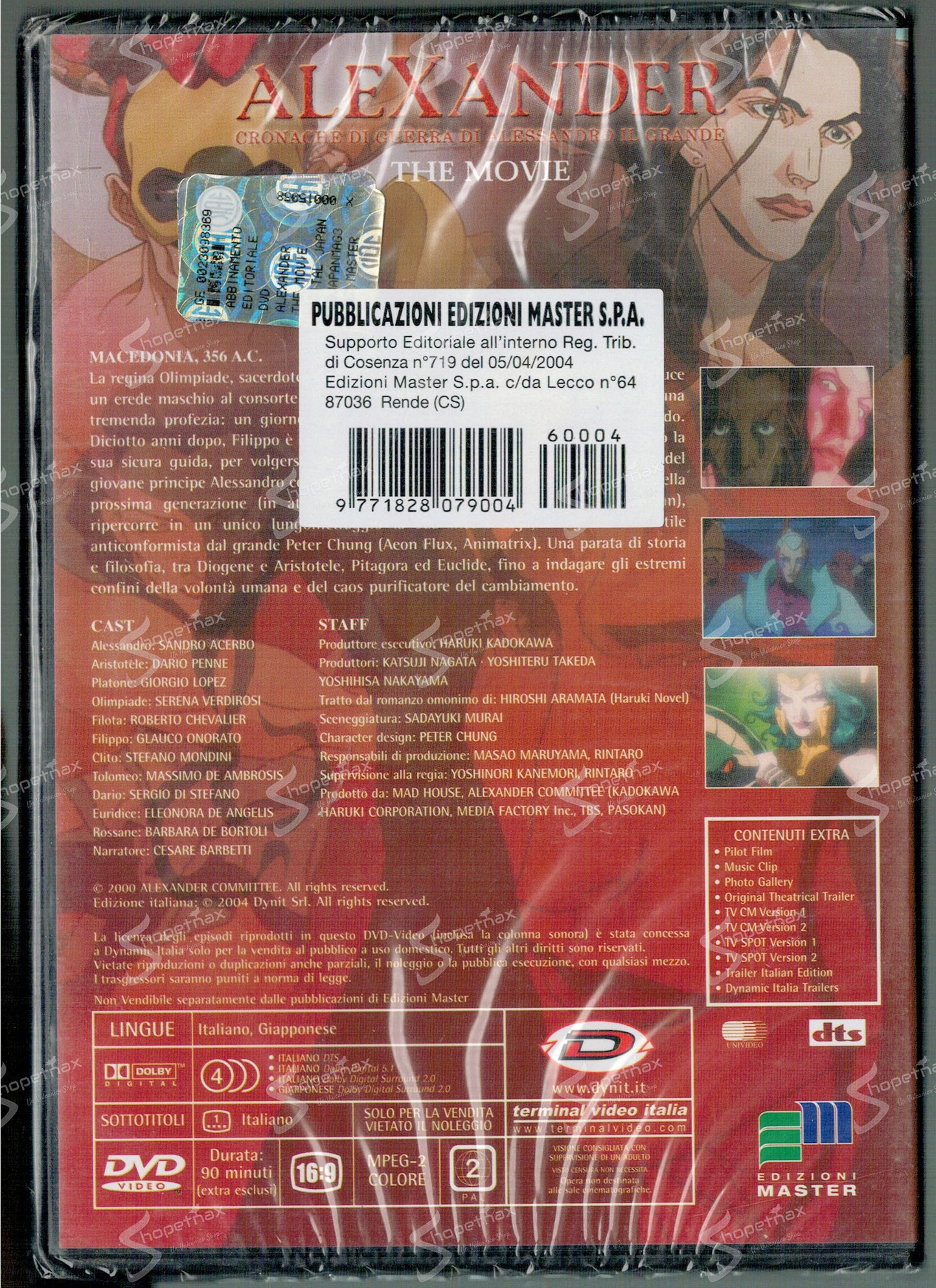 Alexander - Cronache di guerra di Alessandro il Grande - The Movie (1999) DVD Editoriale