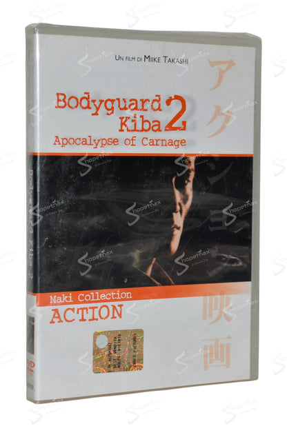 Bodyguard Kiba 2 - Apocalypse of Carnage (1994) DVD Come Nuovo