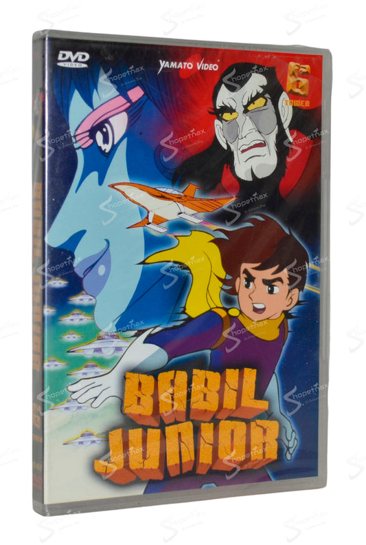Babil Junior - Disco 6 (Babiru Ni-Sei) (1973) DVD