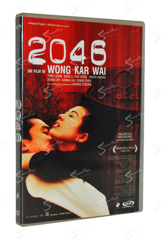 2046 (2004) DVD