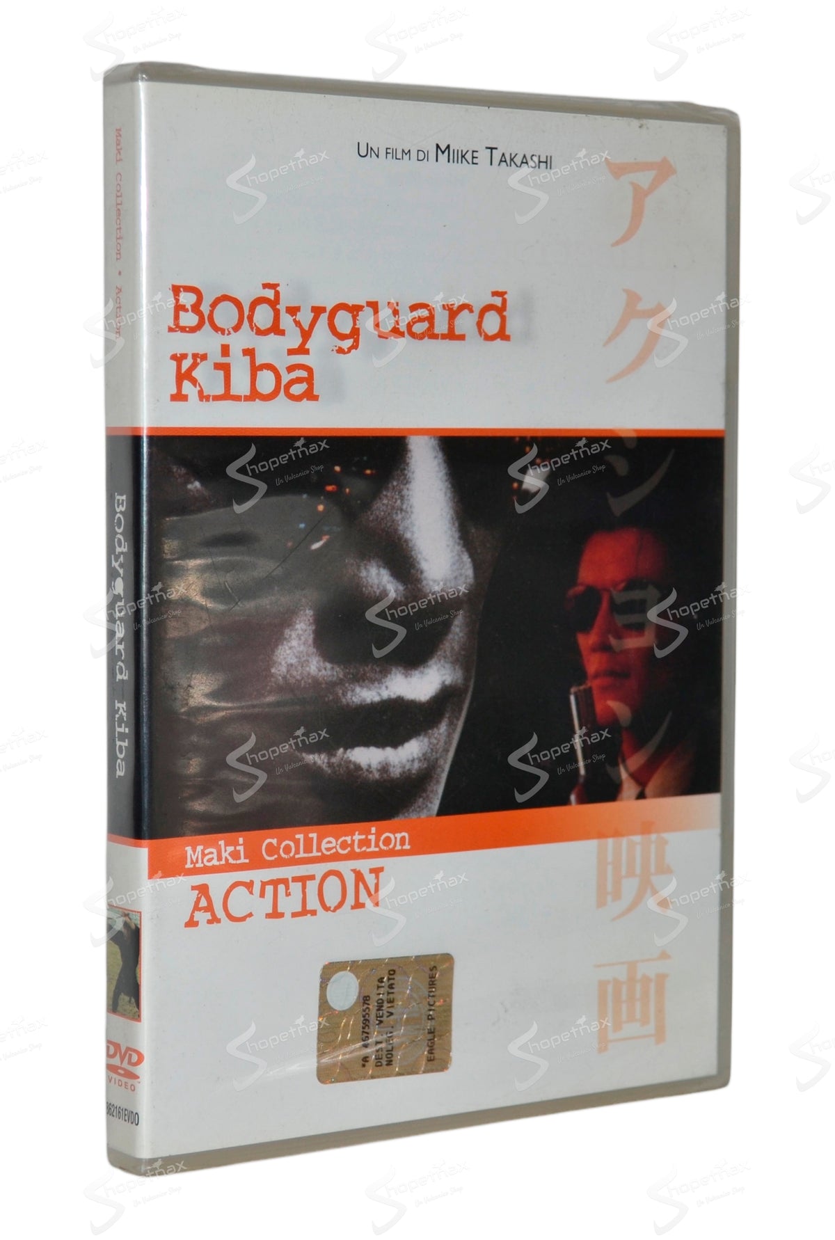 Bodyguard Kiba (Bodigaado Kiba) (1993) DVD Sigillato