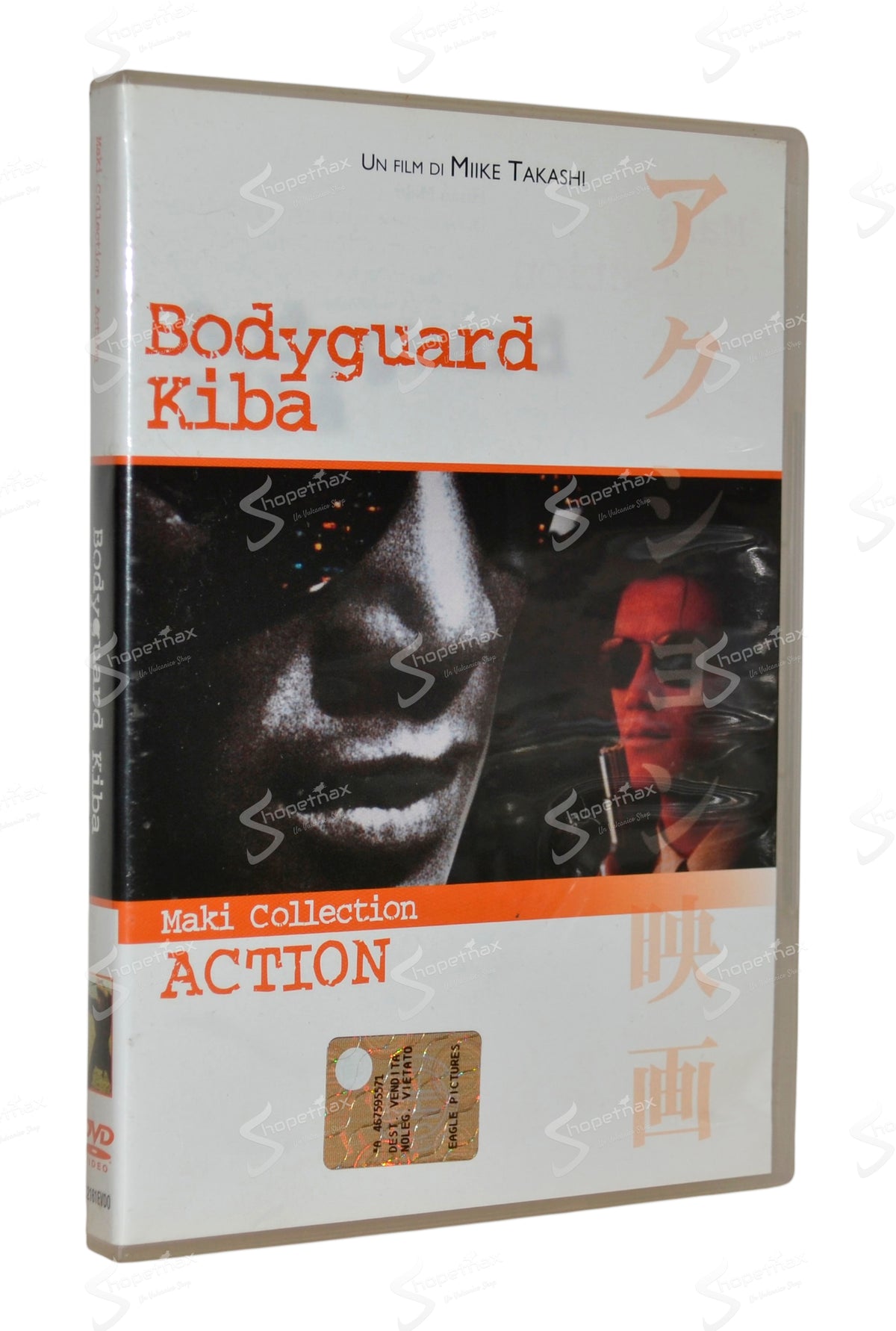 Bodyguard Kiba (Bodigaado Kiba) (1993) DVD