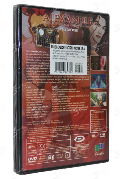 Alexander - Cronache di guerra di Alessandro il Grande - The Movie (1999) DVD Editoriale