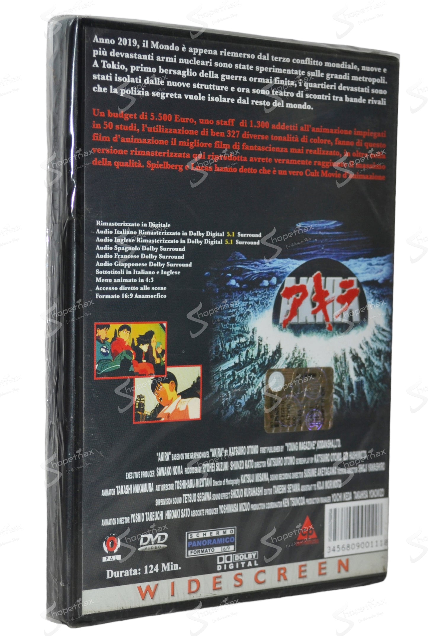 Akira - Versione Integrale (Widescreen) (1987) DVD