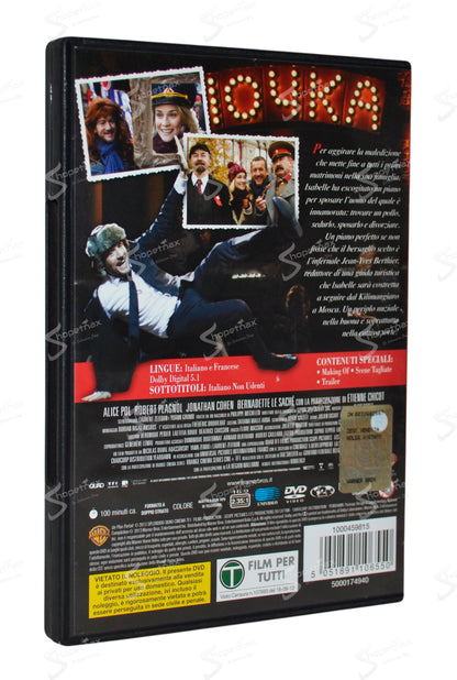 A Perfect Plan (2013) DVD