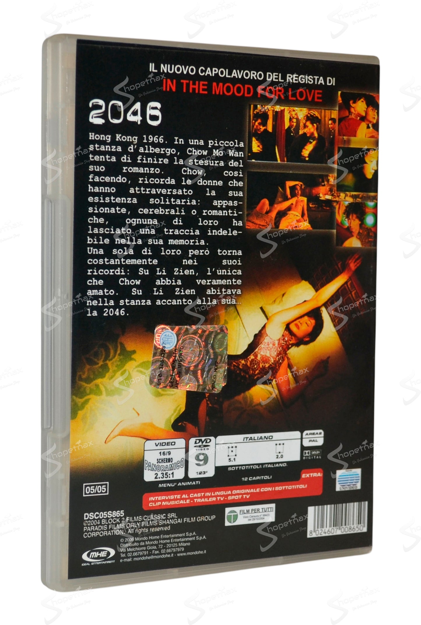 2046 (2004) DVD