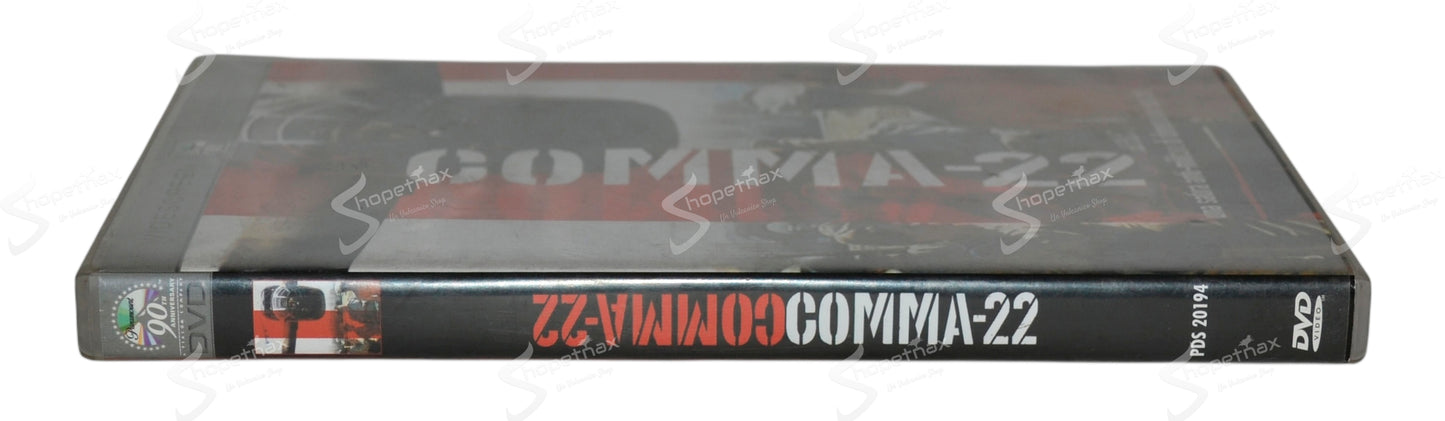 Comma-22 (Catch-22) (1970) DVD Ex Noleggio