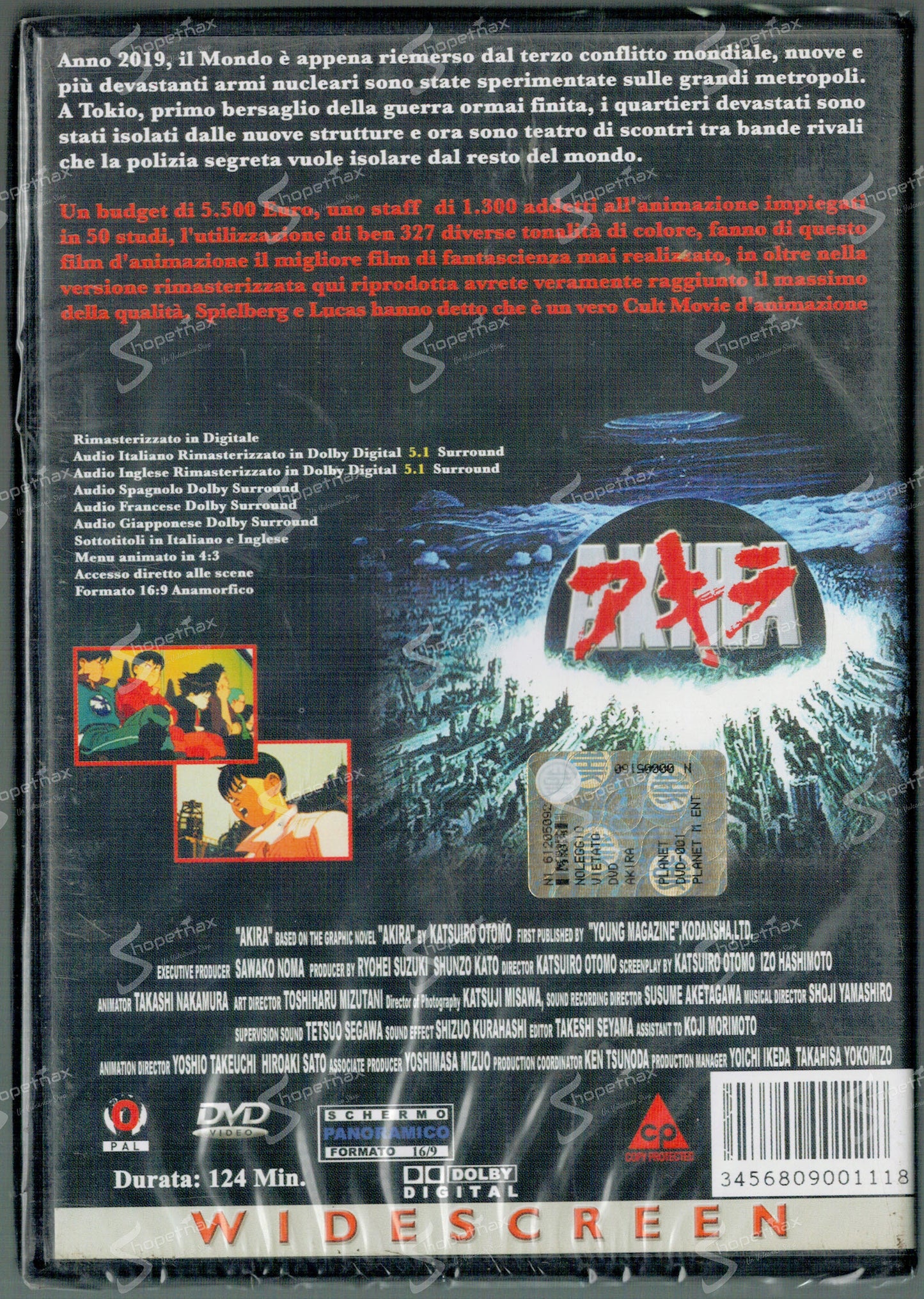 Akira - Versione Integrale (Widescreen) (1987) DVD