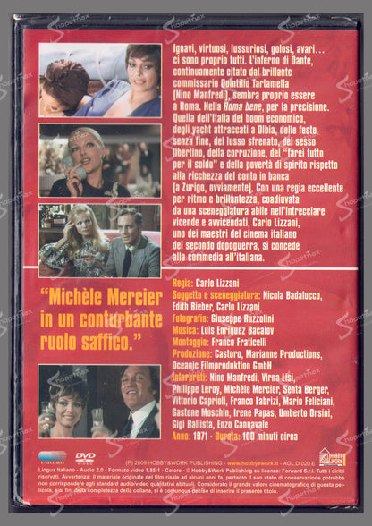 Roma Bene (1971) DVD Editoriale