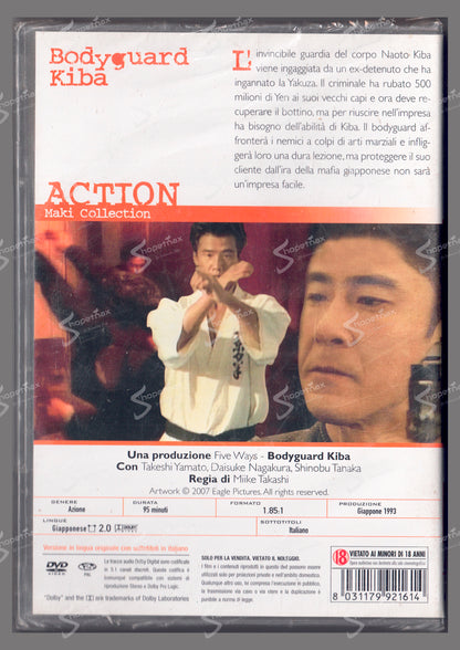 Bodyguard Kiba (Bodigaado Kiba) (1993) DVD Come Nuovo