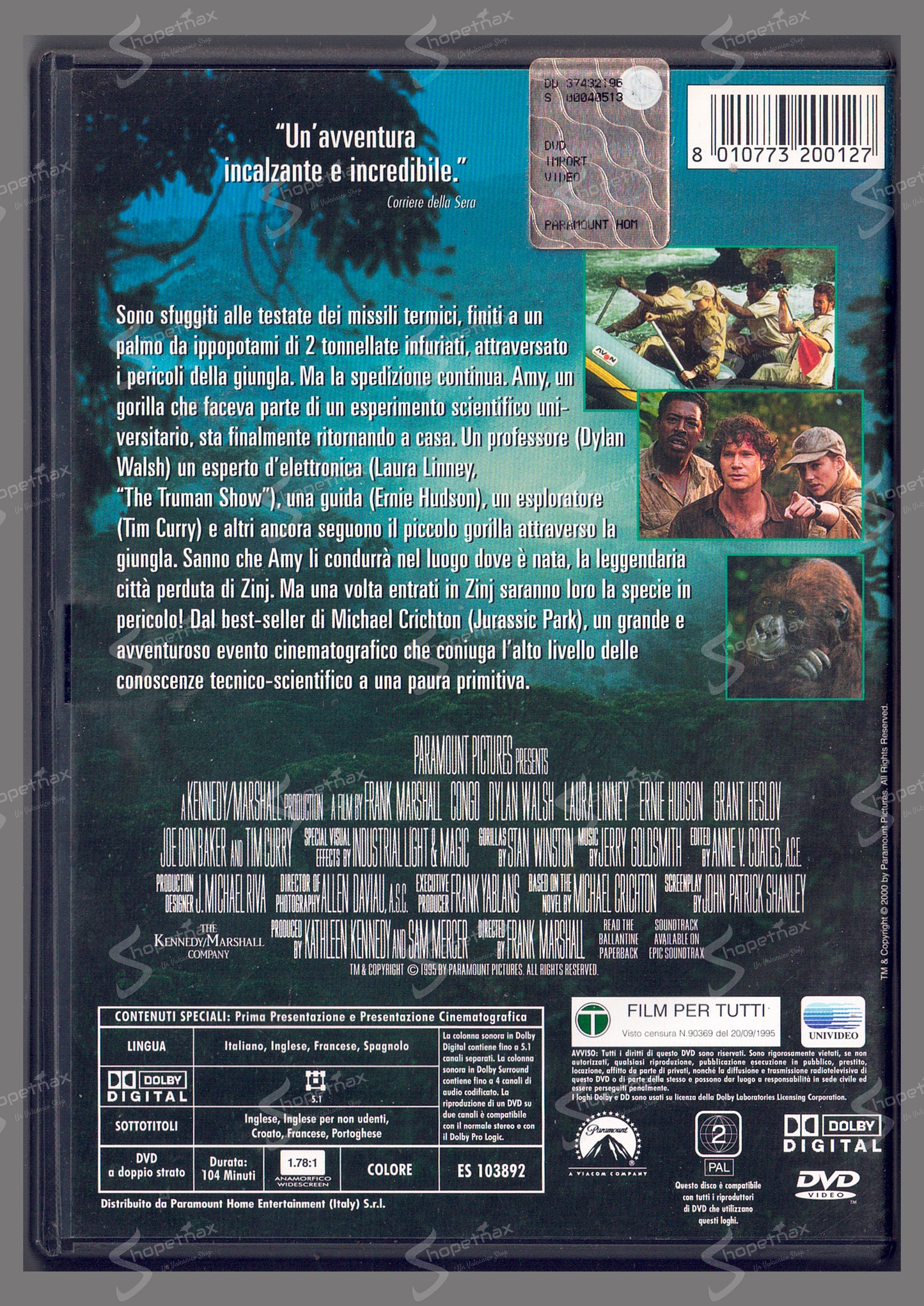 Congo (1995) DVD