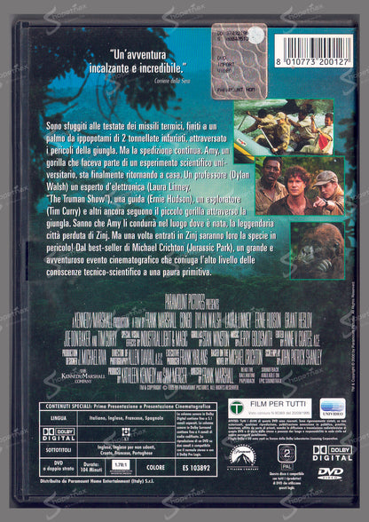 Congo (1995) DVD