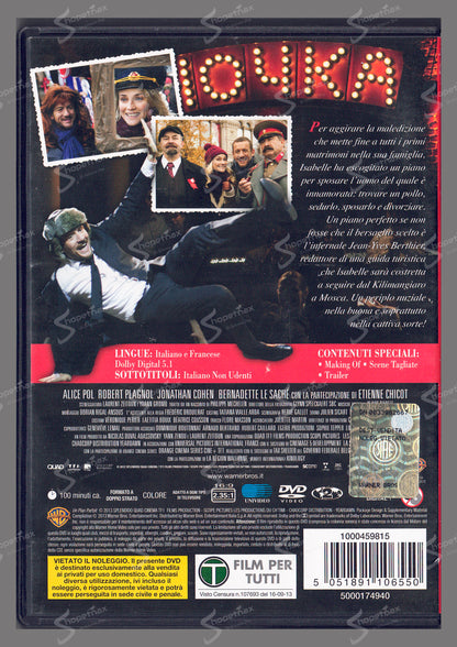 A Perfect Plan (2013) DVD