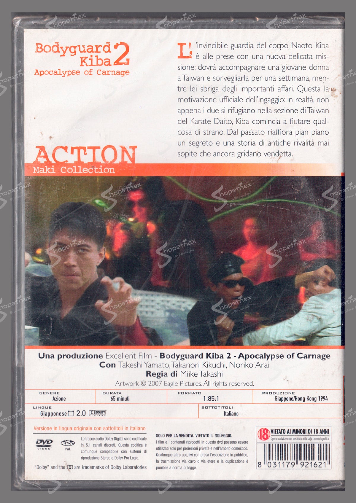 Bodyguard Kiba 2 - Apocalypse of Carnage (1994) DVD