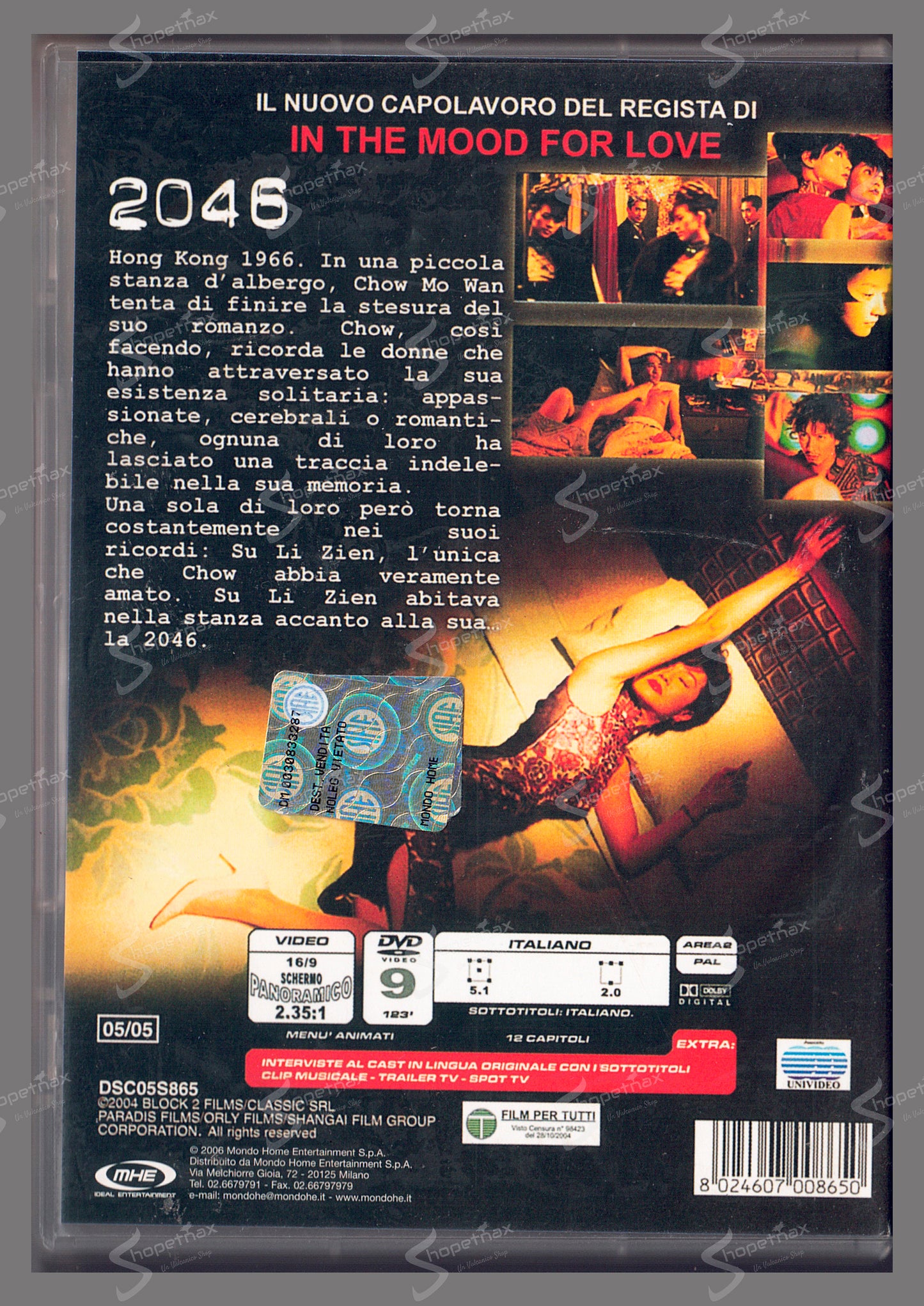 2046 (2004) DVD