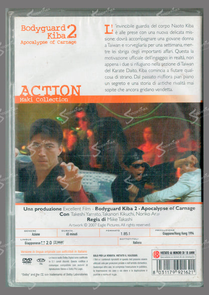 Bodyguard Kiba 2 - Apocalypse of Carnage (1994) DVD Sigillato