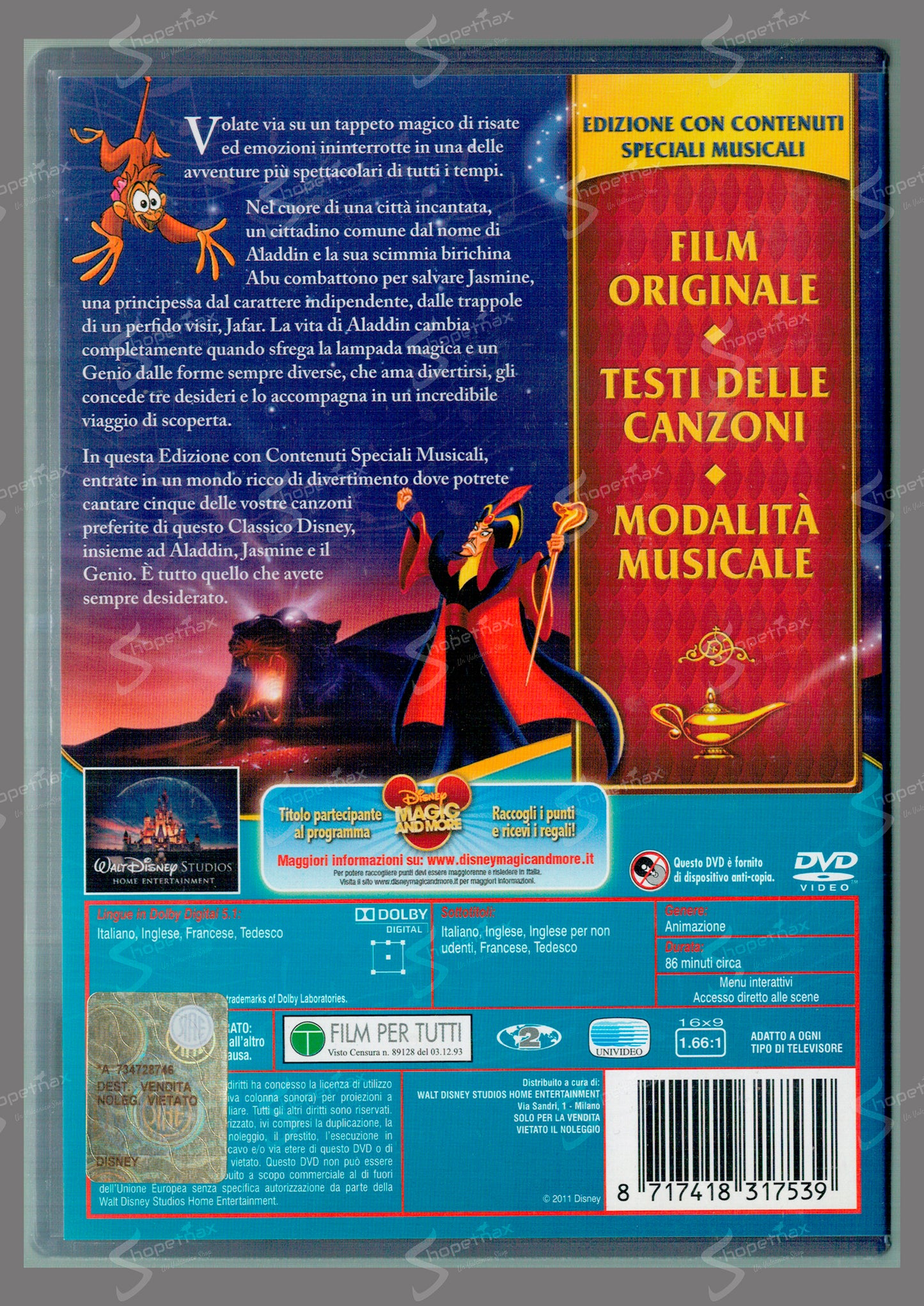 Aladdin (Edizione con Contenuti Speciali Musicali) (1992) DVD