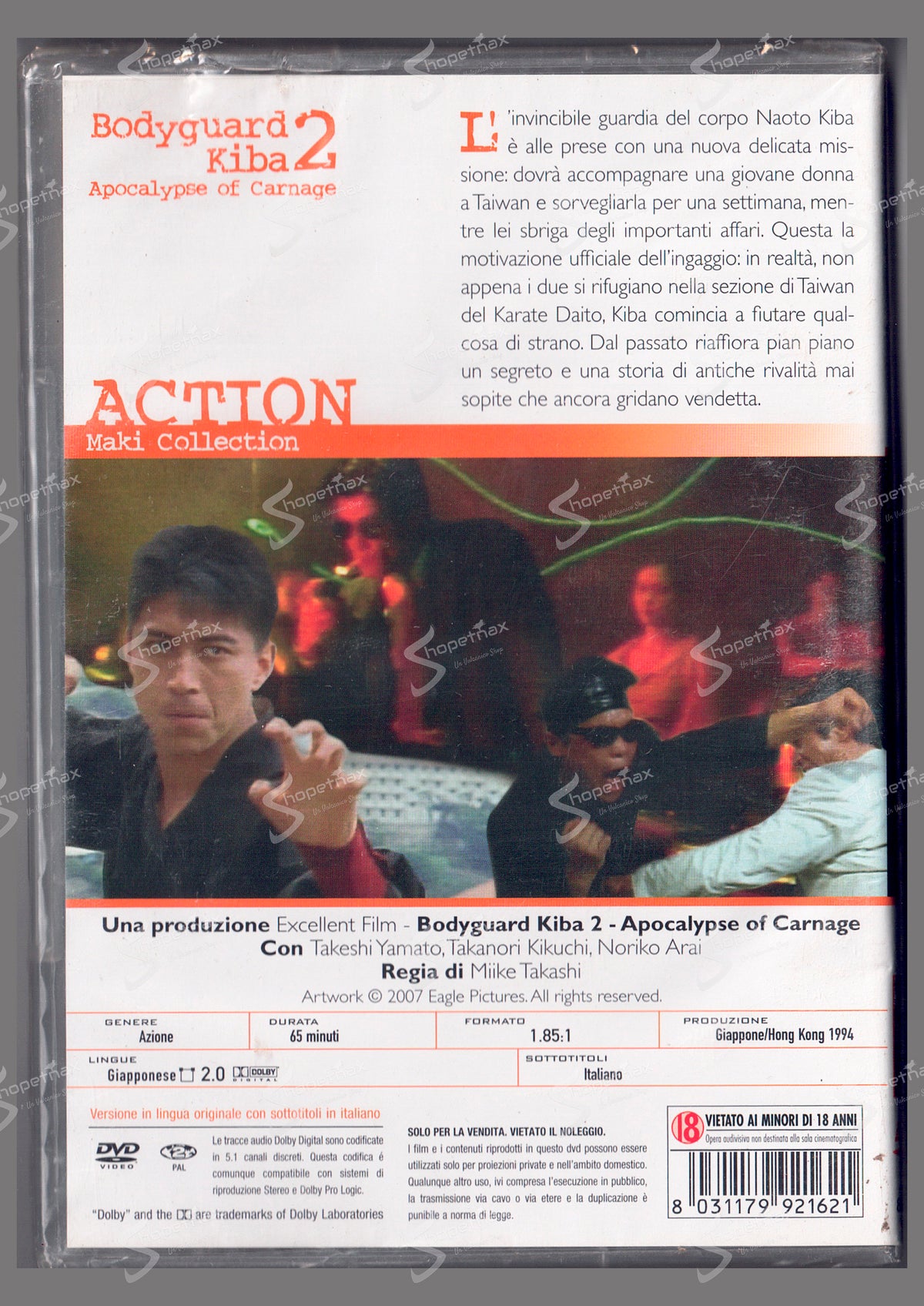 Bodyguard Kiba 2 - Apocalypse of Carnage (1994) DVD Come Nuovo