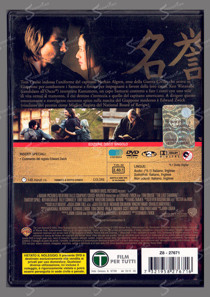 L'Ultimo Samurai (The Last) (2003) DVD