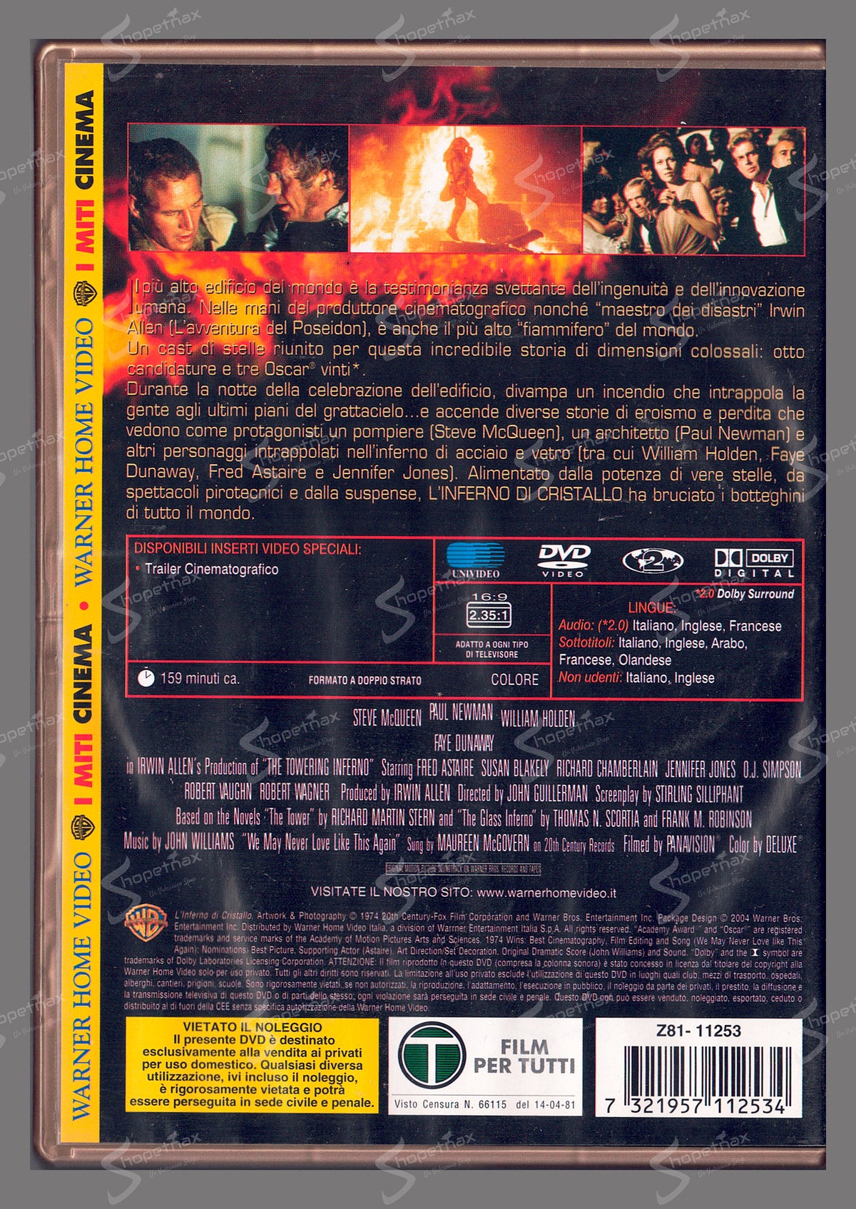 The Towering Inferno (1974) DVD