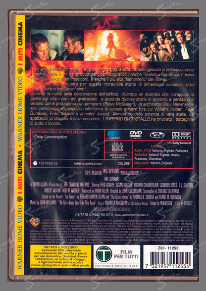 The Towering Inferno (1974) DVD