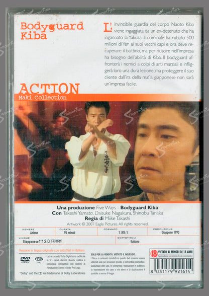 Bodyguard Kiba (Bodigaado Kiba) (1993) DVD Sigillato
