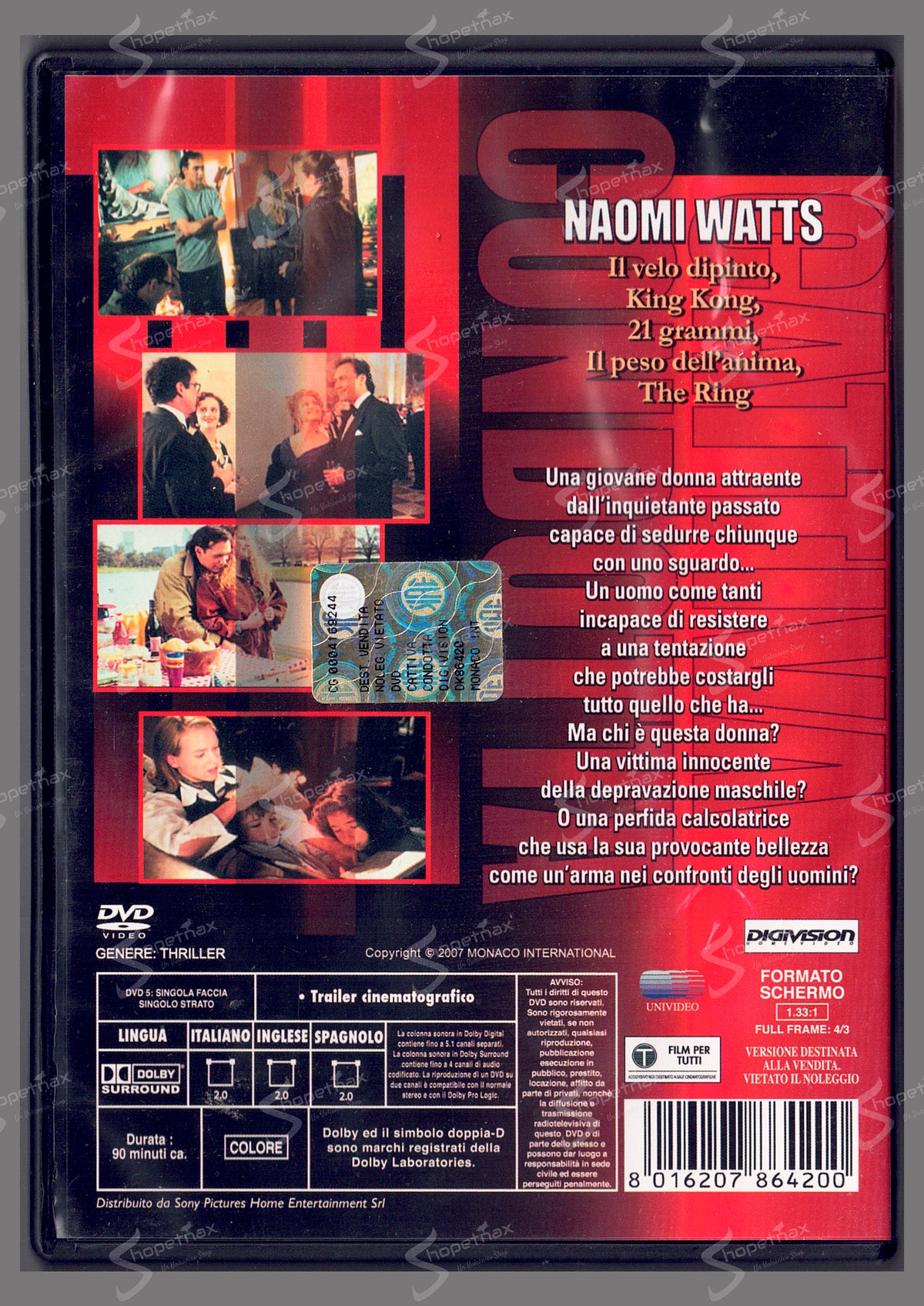 Gross Misconduct (1993) DVD