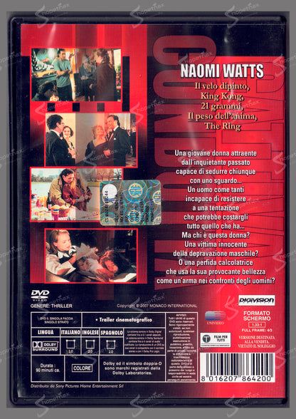 Gross Misconduct (1993) DVD