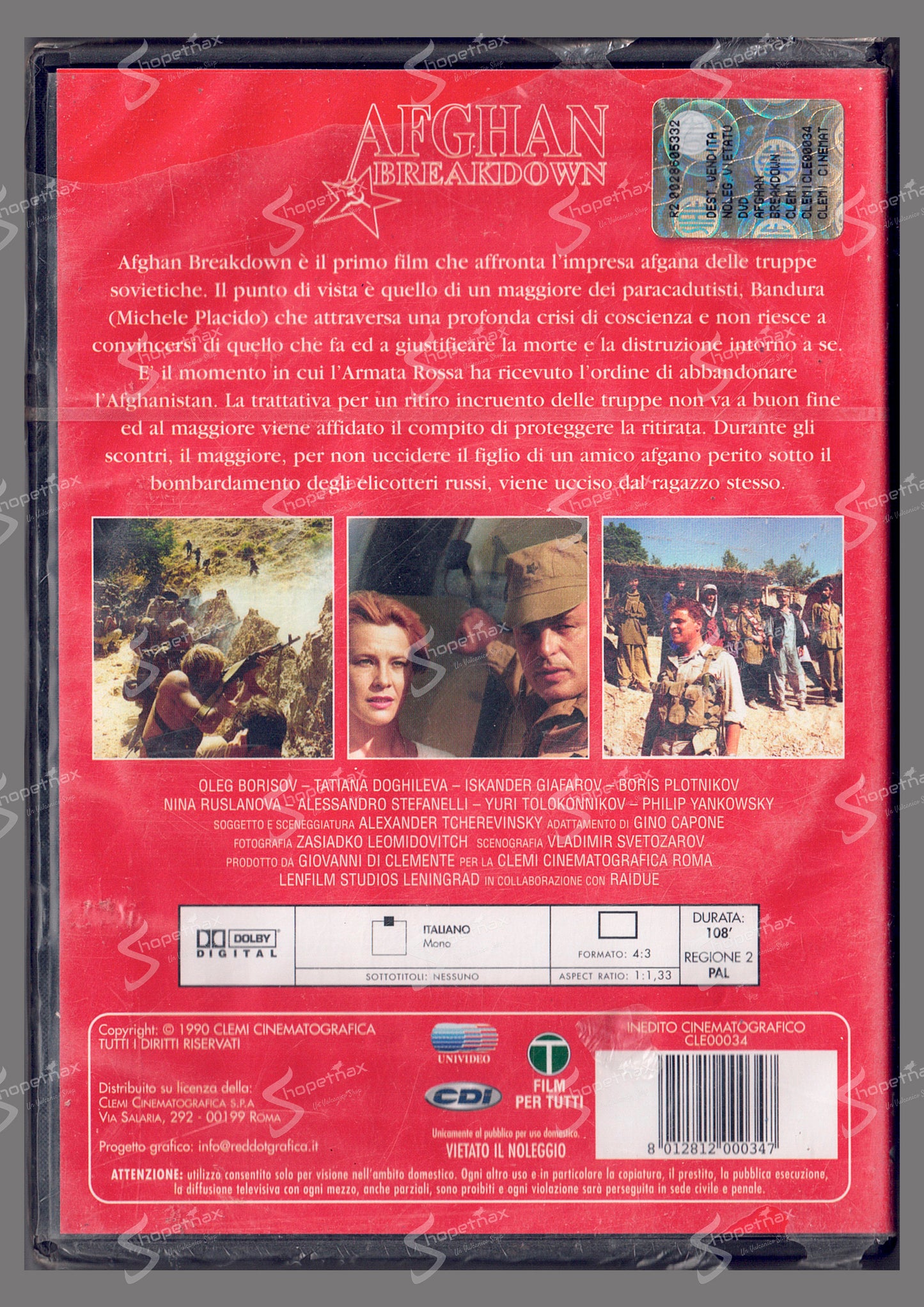 Afghan Breakdown (1990) DVD