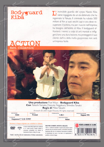 Bodyguard Kiba (Bodigaado Kiba) (1993) DVD