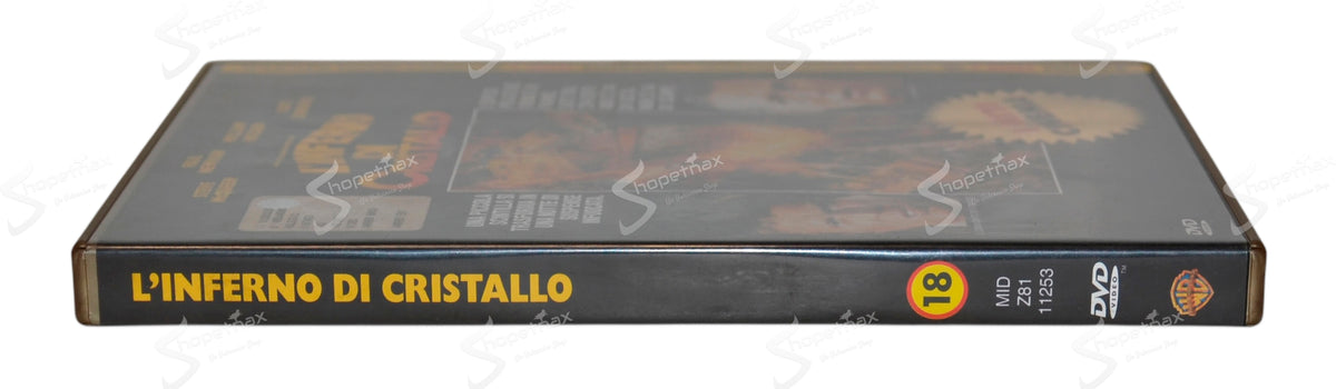 The Towering Inferno (1974) DVD