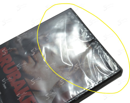 Brubaker (1980) DVD Editoriale